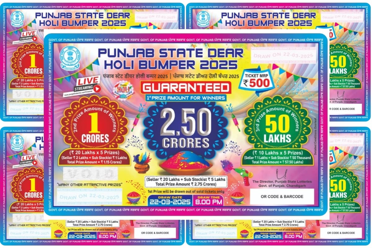 Punjab State Dear Holi Bumper Lottery Result 2025 DECLARED: पंजाब होली बंपर लॉटरी का रिजल्ट आ गया, जानिए किसके हाथ लगा 2.5 करोड़ का जैकपॉट?