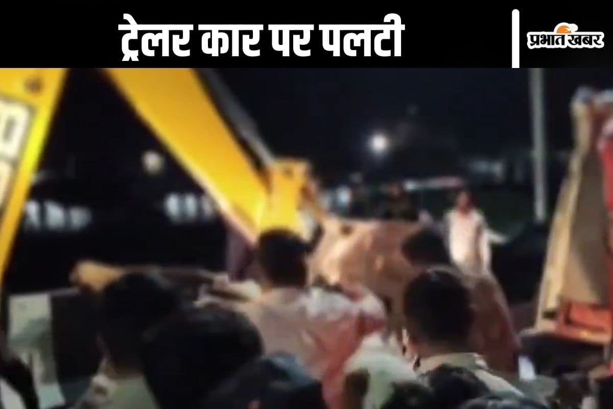 Rajasthan Accident Video : बीकानेर में ट्रेलर कार पर पलटी, 6 की मौत, दर्दनाक हादसे का वीडियो आया सामने