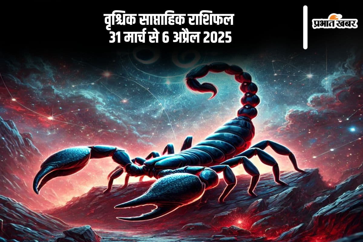 Scorpio Weekly Horoscope 31 March to 6 April 2025 in Hindi (AI Generared Images)