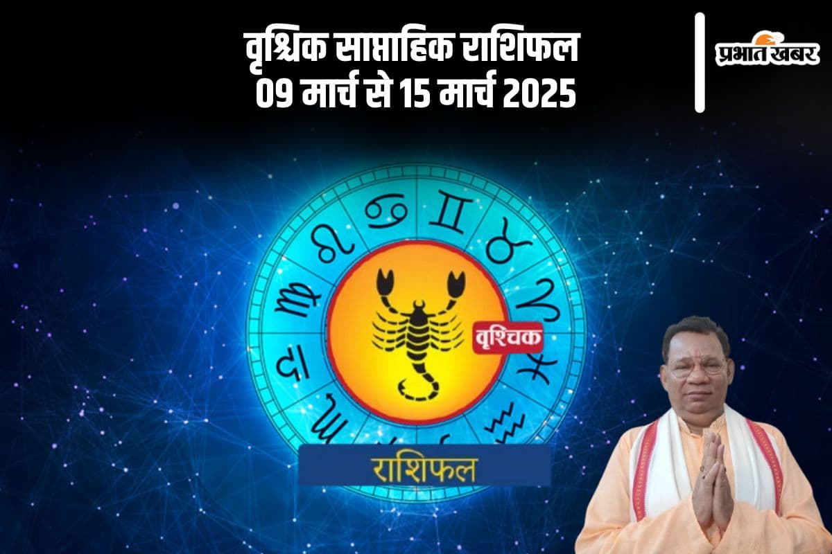 Scorpio Weekly Horoscope 9 March to 15 March 2025 in Hindi