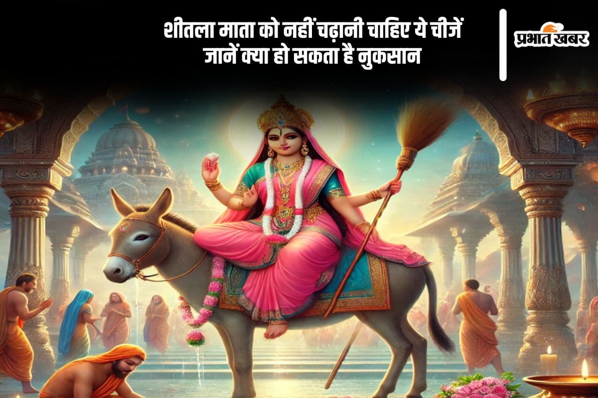 Sheetala Asatami 2025 not offer these things to sheetala mata