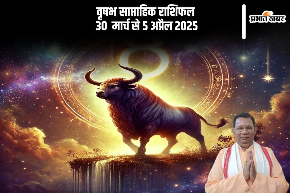 Taurus Weekly Horoscope 30 March to 5 April 2025 in Hindi (AI Generated Images)
