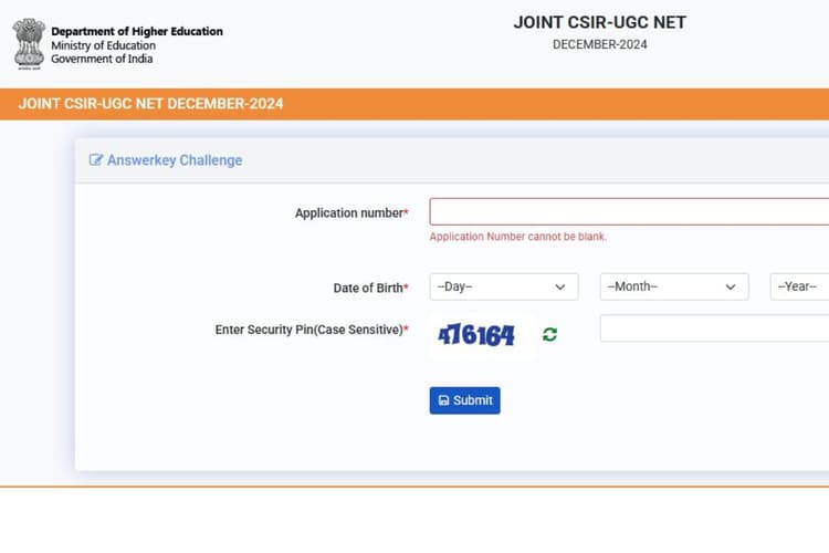 CSIR NET Answer Key 2024: सीएसआईआर नेट आंसर-की पर आपत्ति का आज अंतिम मौका, यहां देखें डिटेल