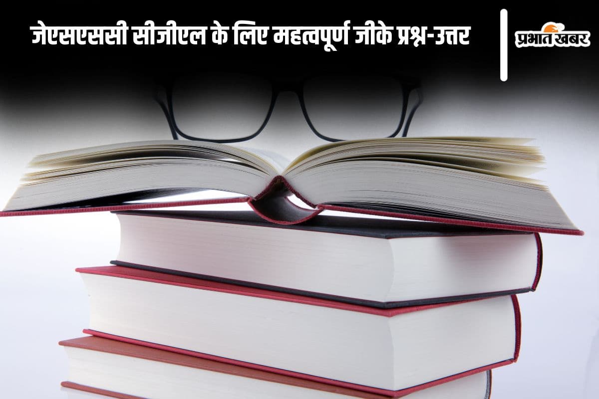 Top 50 JSSC CGL GK Questions in Hindi 2025 Top 50 JSSC CGL GK Questions in Hindi 2025