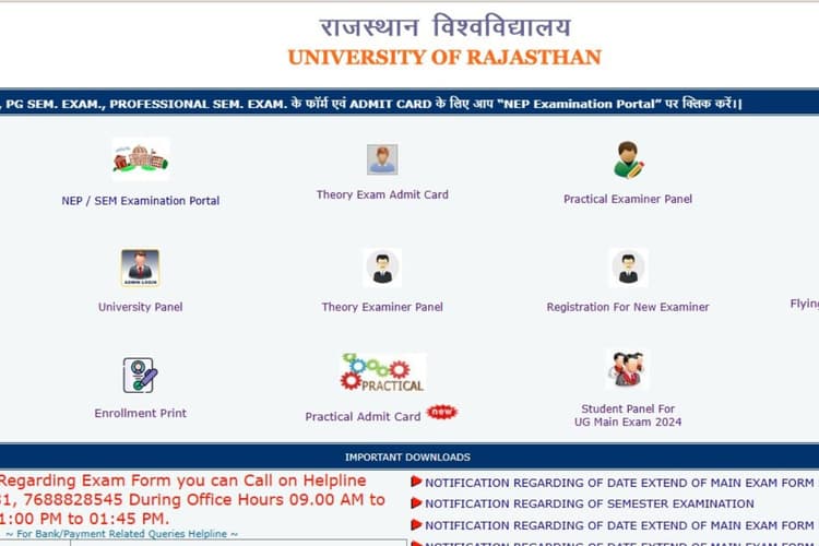 UNIRAJ Admit Card 2025 Released: राजस्थान यूनिवर्सिटी यूजी हॉल टिकट जारी, ऐसे करें डाउनलोड