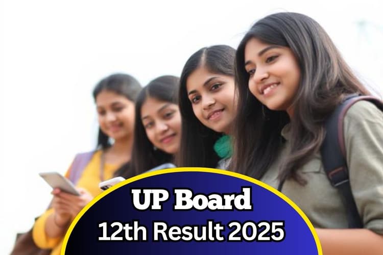 UPMSP UP Board 12th Result 2025: कब आएगा यूपी बोर्ड 12वीं का रिजल्ट, देखें लेटेस्ट अपडेट