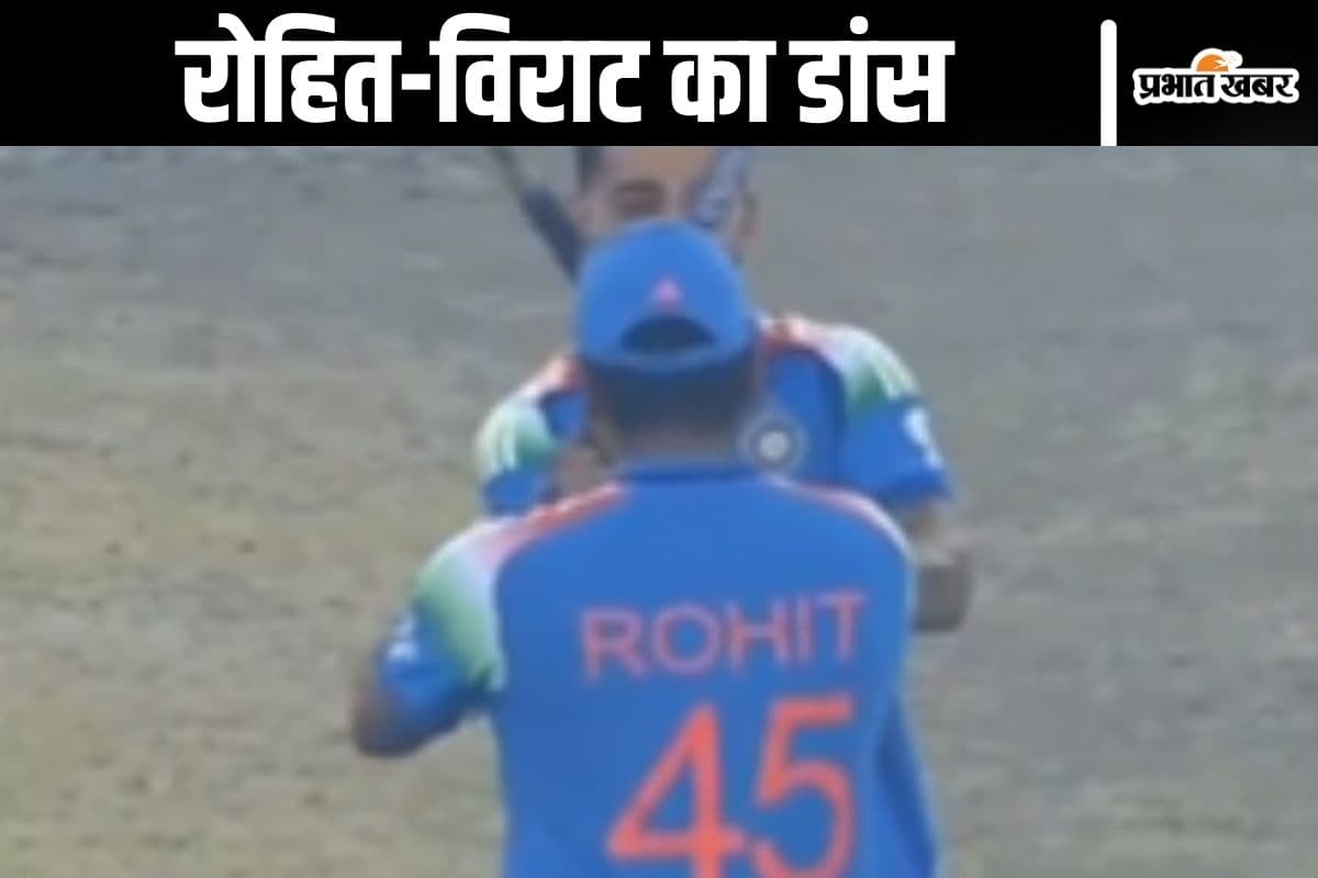 Viral Video : ये क्या रोहित और विराट स्टंप उखाड़ करने लगे डांडिया?