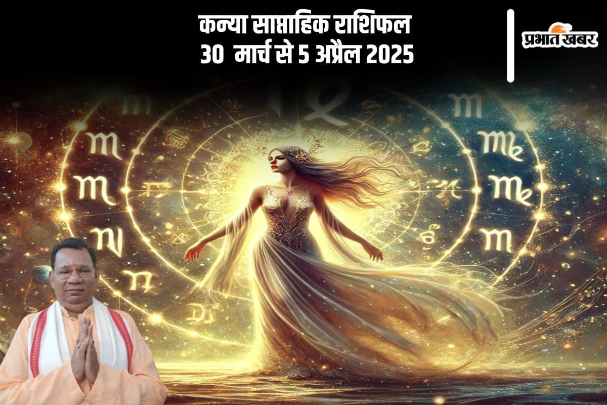 Virgo Weekly Horoscope 30 March to 5 April 2025 in Hindi (AI Generated Image)