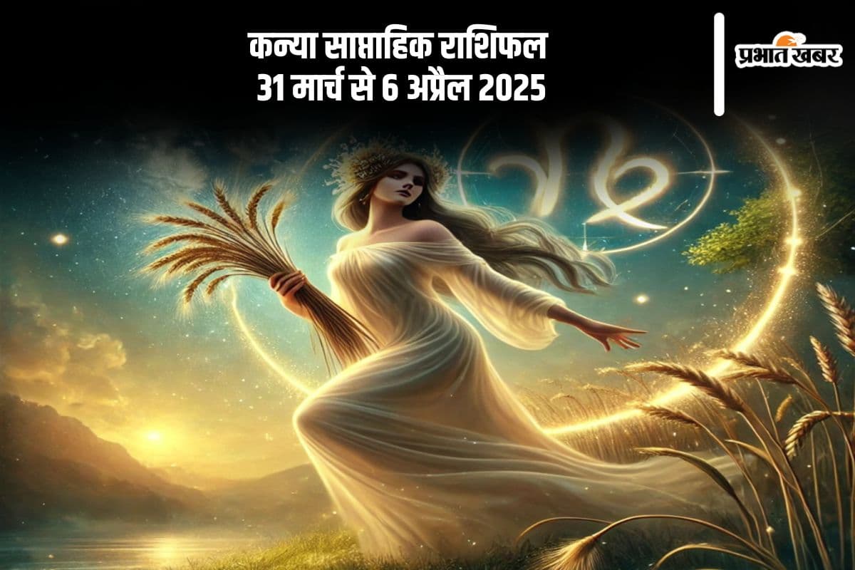 Virgo Weekly Horoscope 31 March to 6 April 2025 in Hindi (AI Generated Image)
