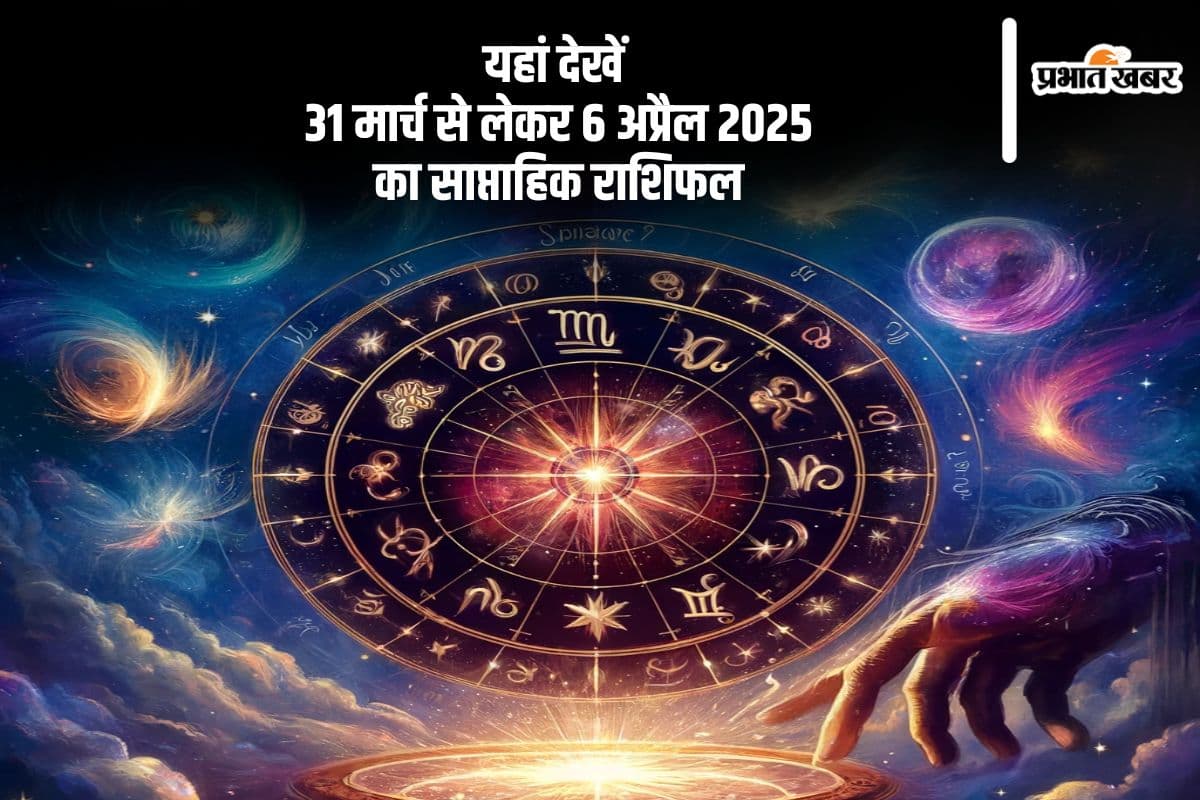 Weekly Horoscope 31 March 2025 to 6 April 2025 in Hindi (AI Generated Image)