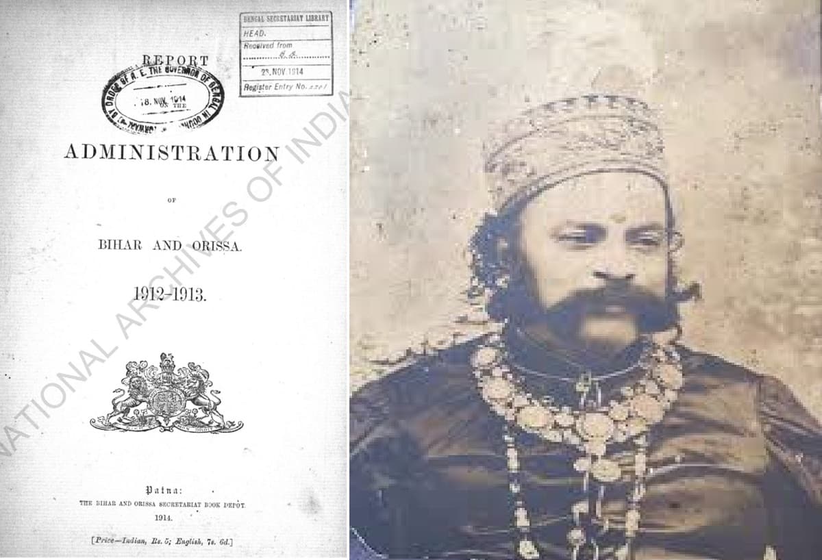 बिहार के पहले प्रशासनिक परिषद में थे केवल बिहारी, आधारभूत संरचना का विकास था एजेंडा