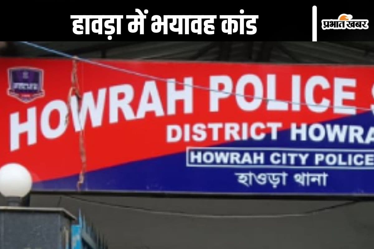 Crime News : दुकानदार से फैजल ने मांगी सिगरेट, नहीं देने पर मुक्तिकांत की आंख फोड़ दी