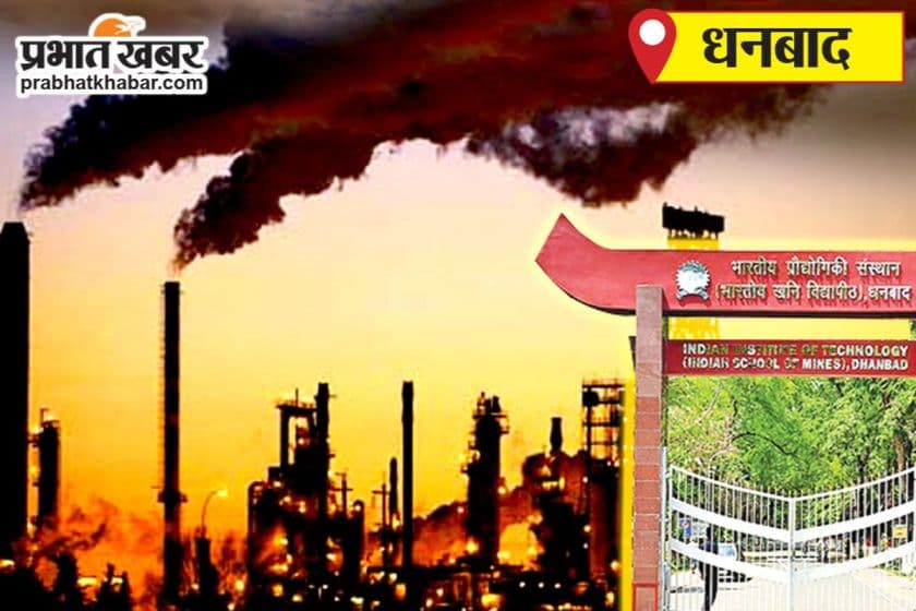 Dhanbad News: अपार्टमेंट में असम की युवती से दुष्कर्म का प्रयास