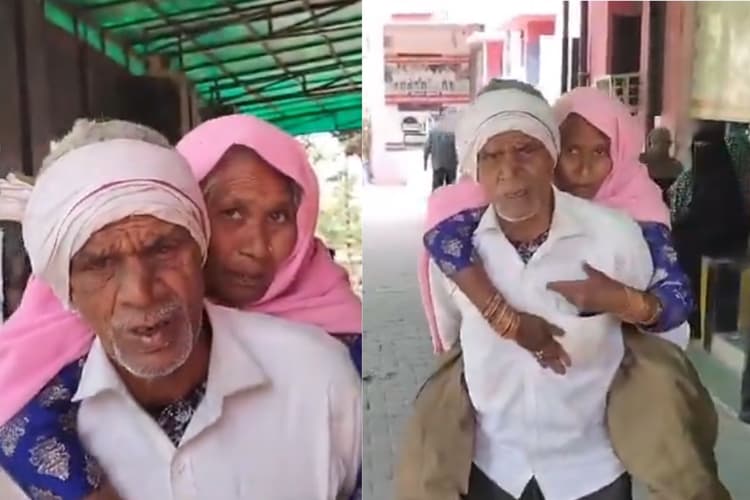 Viral Video: हाय रे मजबूरी! रुला देगी बुजुर्ग की लाचारी, देखें वीडियो