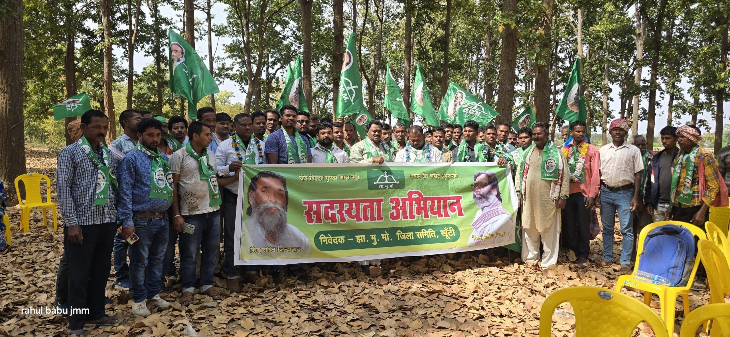 झारखंड की माटी की पार्टी है झामुमो