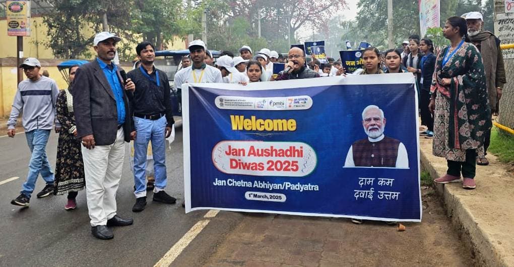 प्रधानमंत्री जन औषधि परियोजना के संदेश को फैलाने निकला पदयात्रा