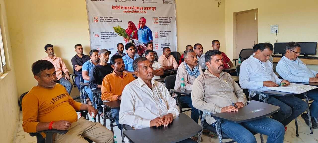 Deoghar News : सस्ते ऋण के लिए केंद्र की नयी पहल, अब पांच लाख रुपये मिलेंगे ऋण