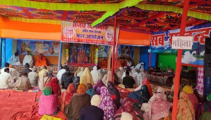 सप्ताह ध्यान-अभ्यास ज्ञान यज्ञ प्रारंभ