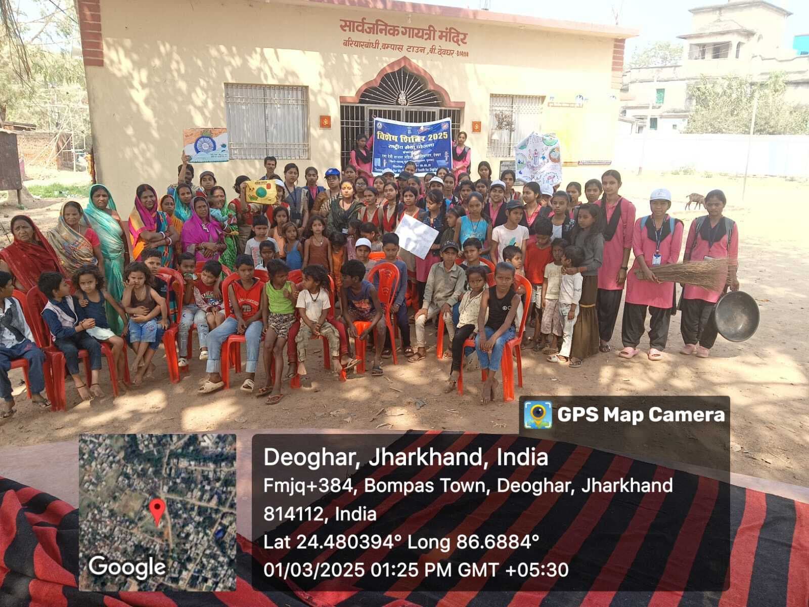 Deoghar news : एनएसएस के शिविर में डिजिटल लिटरेसी पर चर्चा, साइबर सुरक्षा के बारे में बताया