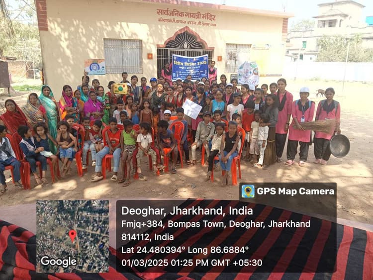 Deoghar news : एनएसएस के शिविर में डिजिटल लिटरेसी पर चर्चा, साइबर सुरक्षा के बारे में बताया