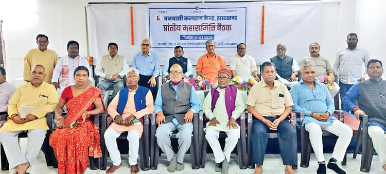 Ranchi News : सुदान मुंडा बने वनवासी कल्याण केंद्र के प्रदेश अध्यक्ष