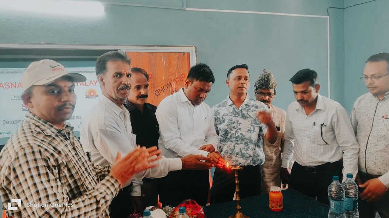 Giridih News :प्रतियोगिता परीक्षा की तैयारी को ले संगोष्ठी का आयोजन