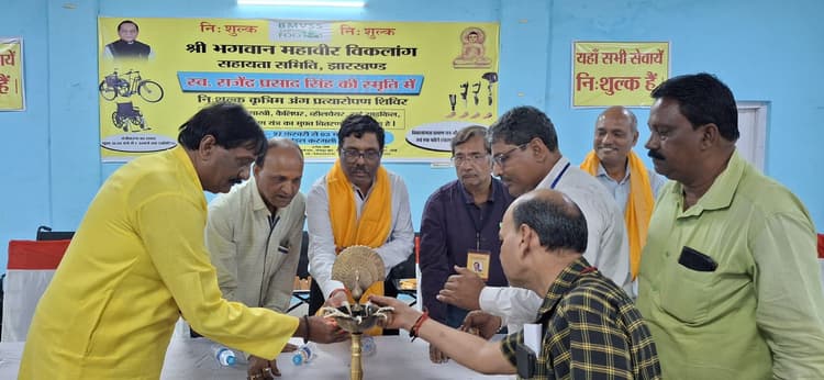 Bokaro News : शिविर में दिव्यांगों के बीच उपकरणों का वितरण