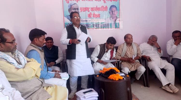 पंचायत वार सभी जदयू बूथ कमेटियों की होगी समीक्षा