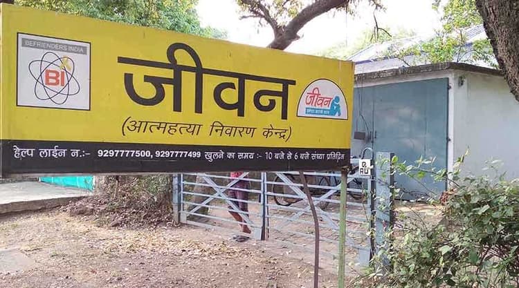 Jamshedpur News : नई ऊर्जा में नजर आयेगा जीवन, जुड़ेंगे नये वॉलंटियर