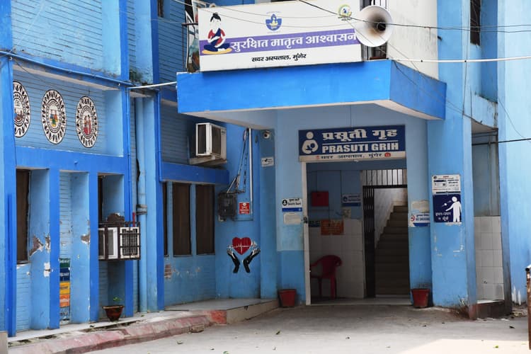 प्रसुता व गर्भवती की मौत पर स्वास्थ्य विभाग तीन स्तर पर करेगा समीक्षा