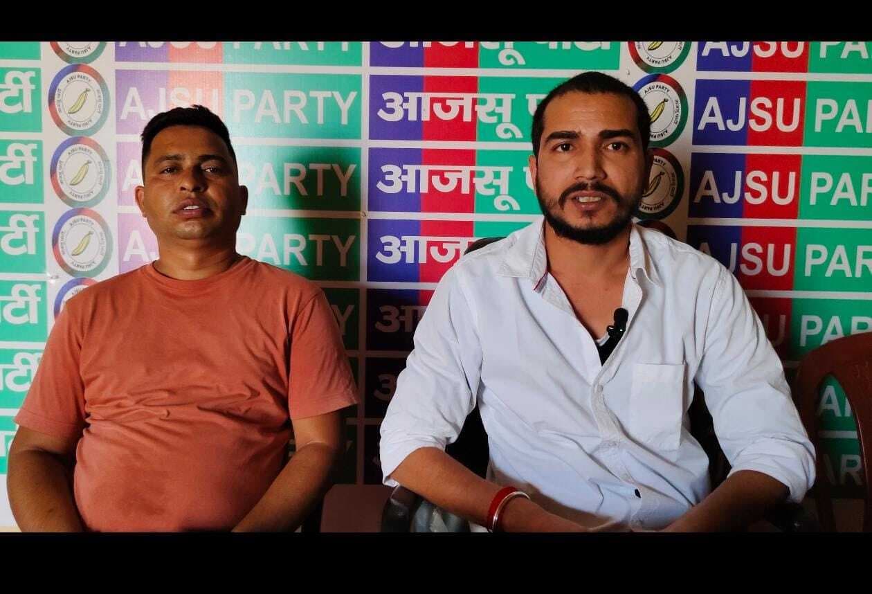 रैयतों को मिले मुआवजा, नहीं तो आंदोलन: आजसू