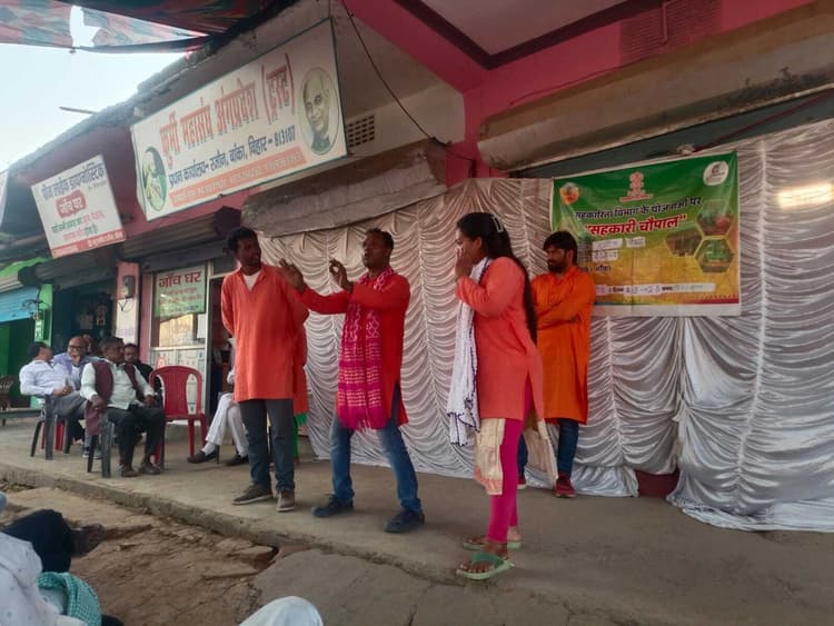 नुक्कड़ नाटक के जरिये किसानों को किया जागरूक