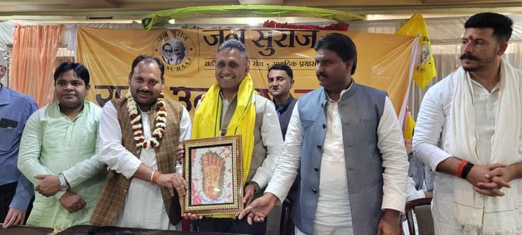 बोधगया से रवाना हुई जन सुराज की युवा उद्घोष यात्रा