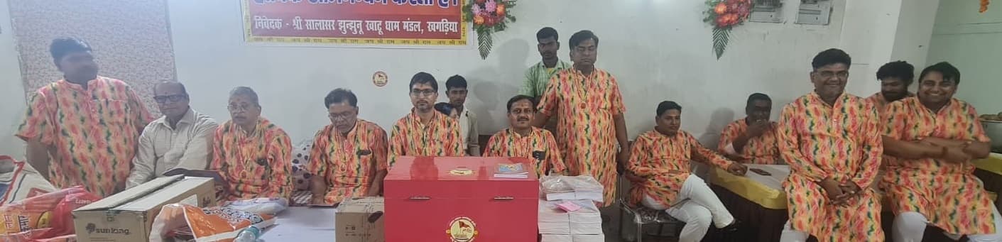 श्री सालासर बालाजी के पंचम वार्षिकोत्सव पर झूमते रहे श्रद्धालु