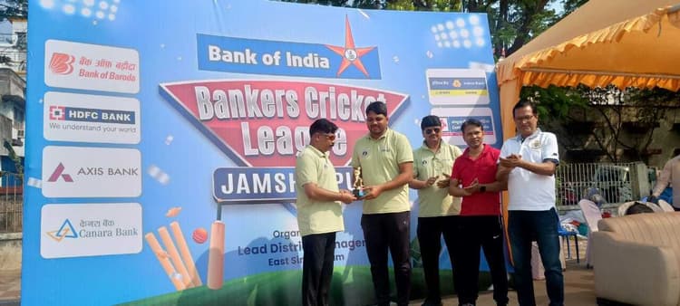 jamshedpur Bankers League : सोनारी में पहली बैंकर्स क्रिकेट लीग शुरू