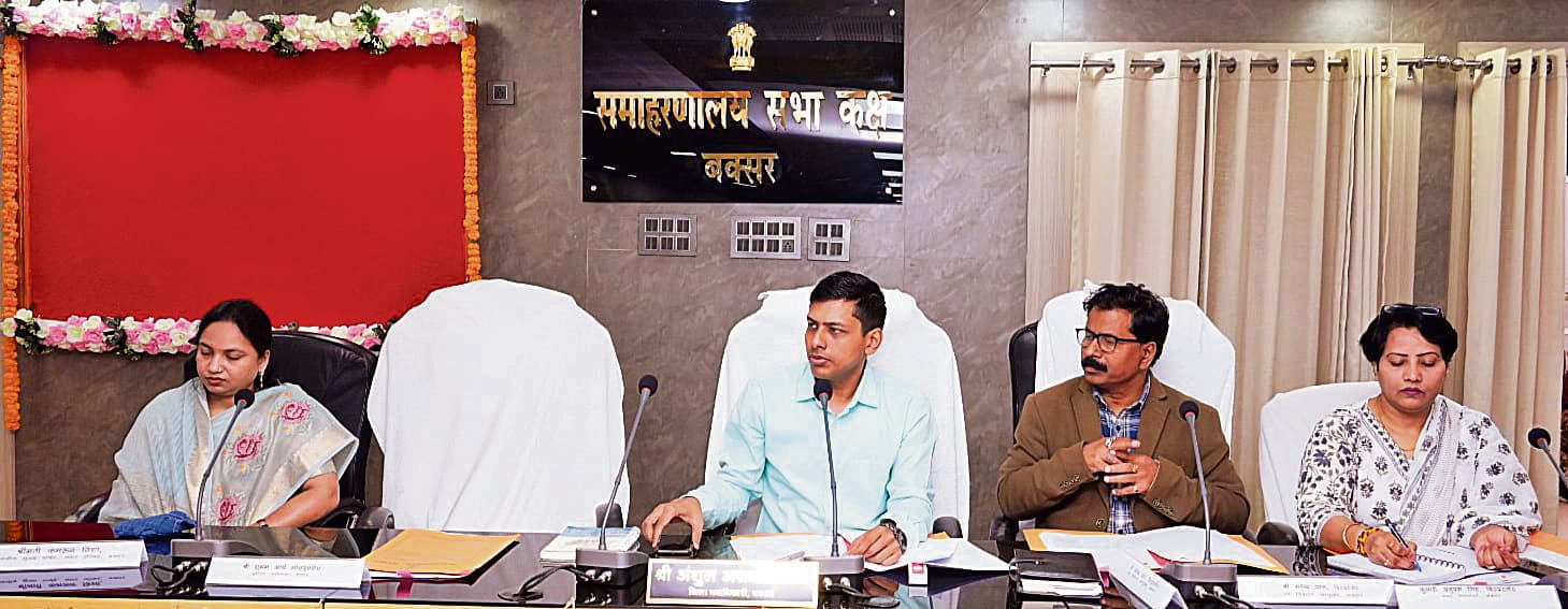 Buxar News: जिला स्थापना दिवस पर होगा साइकिल रैली व मैराथन दौड़ का आयोजन