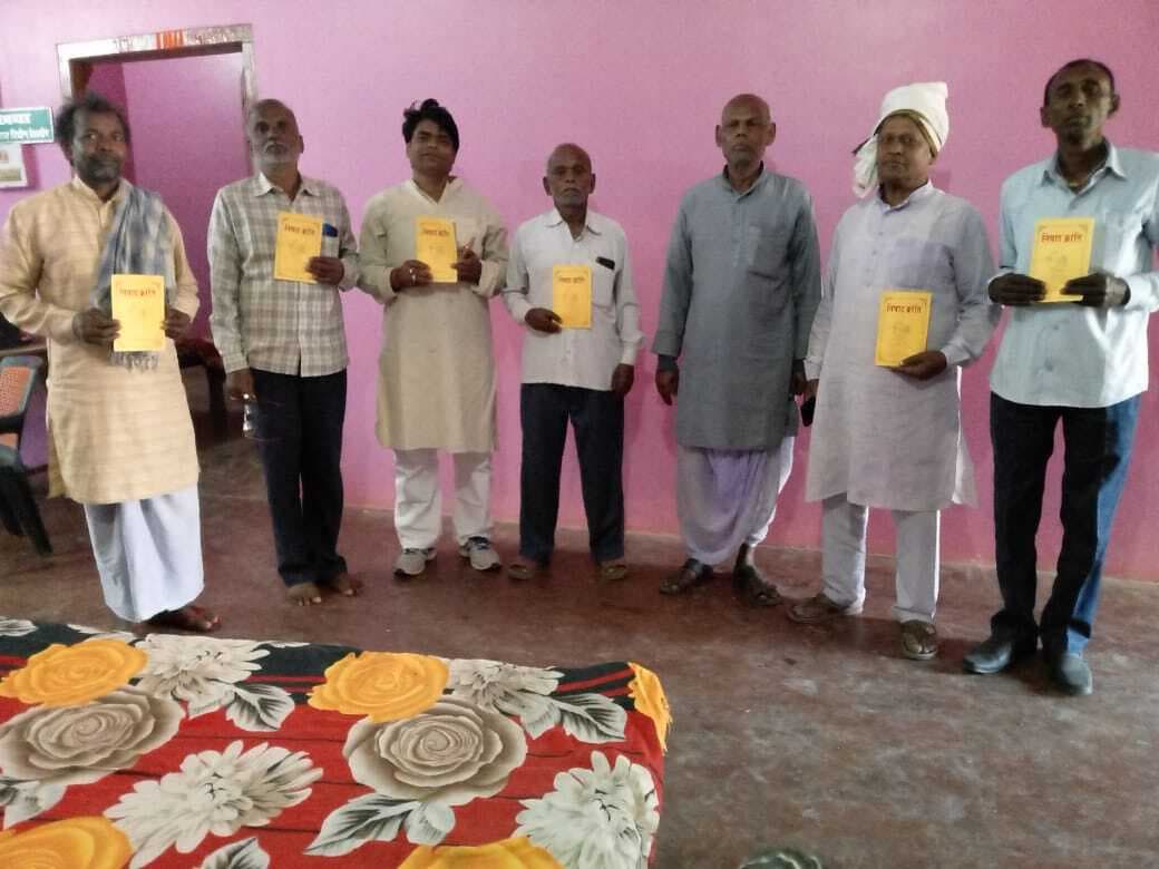 निषाद संघ के बैठक में संगठन की मजबूती पर चर्चा