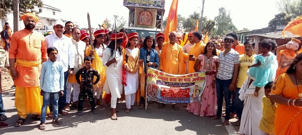 महारुद्र यज्ञ व भागवत कथा को लेकर निकाली गयी कलश शोभा यात्रा