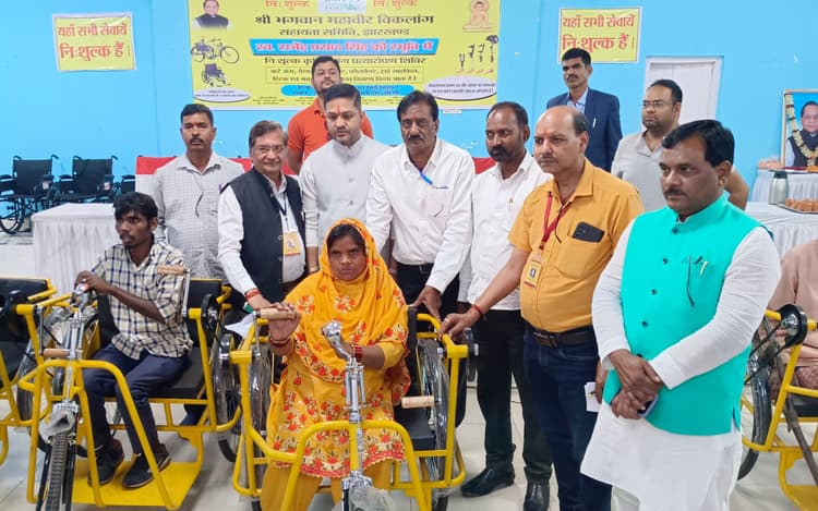 Bokaro News : 58 दिव्यांगों के बीच उपकरणों का वितरण