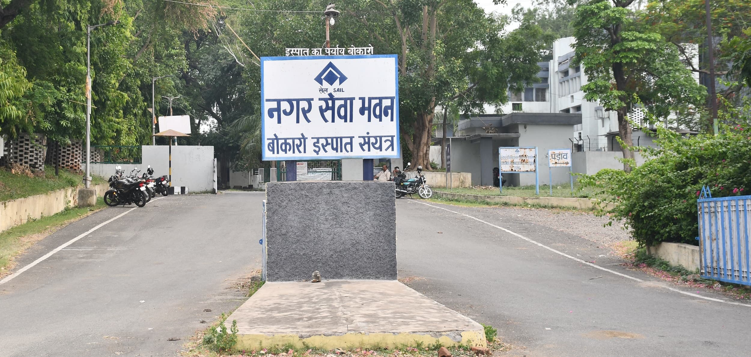 Bokaro News : कब्जेधारियों के खिलाफ अभियान आज से