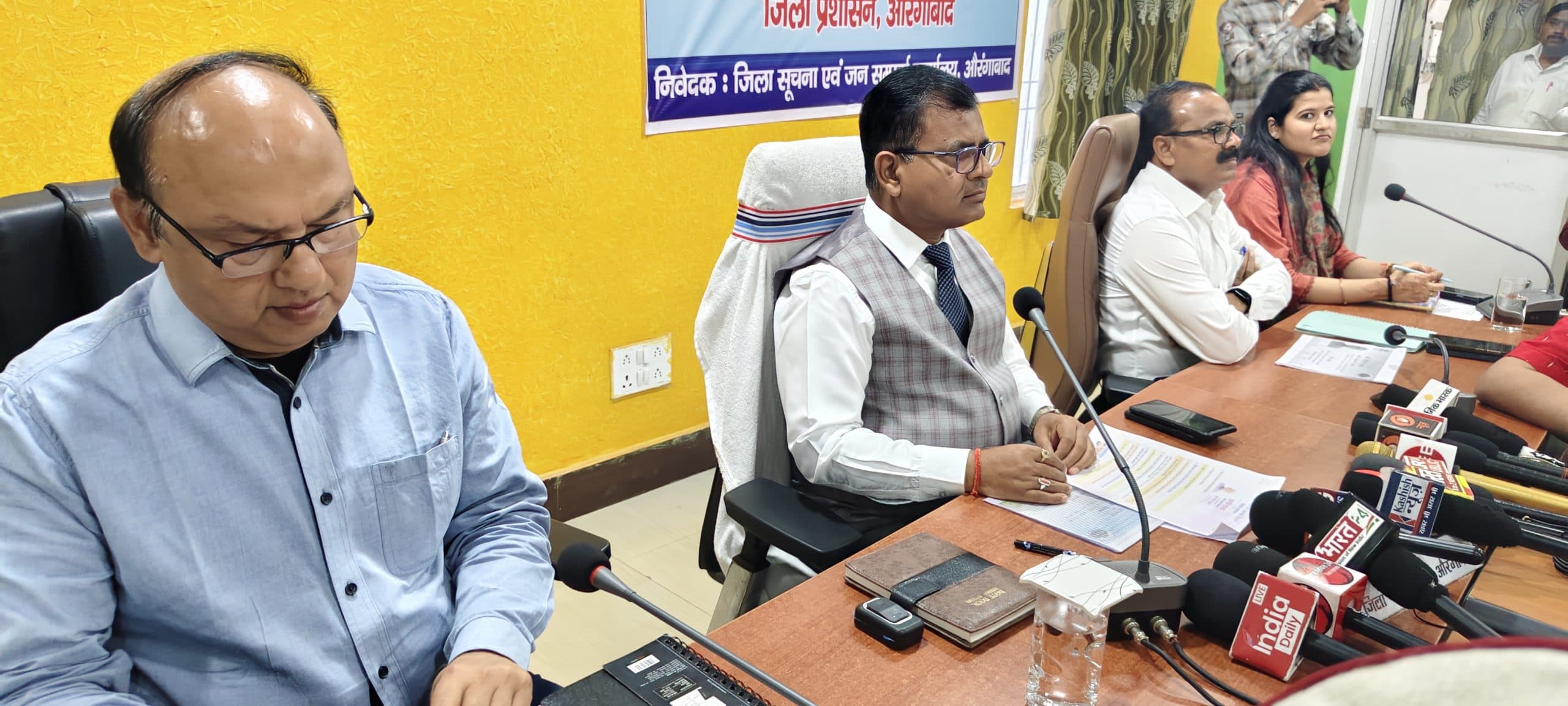 Aurangab News : औरंगाबाद में विकास योजनाओं पर खर्च होंगे 1182 करोड़