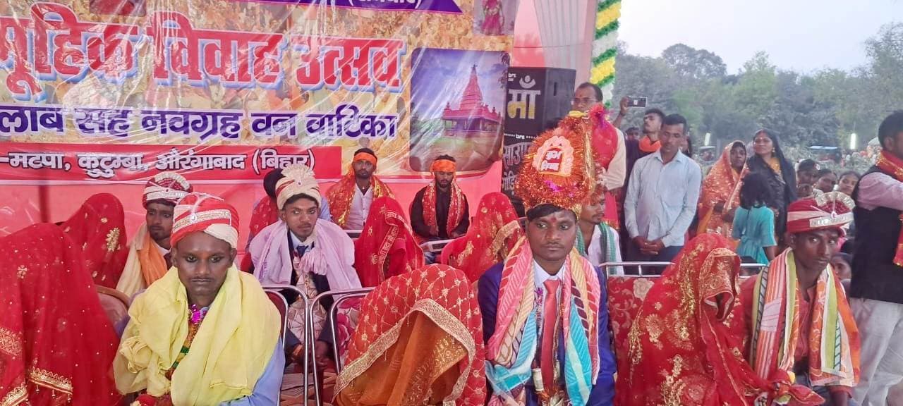 सामूहिक विवाह समारोह एक-दूजे के हुए 18 जोड़े