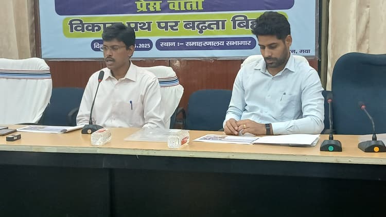 Gaya News: प्रगति यात्रा में की गयी घोषणाओं पर लगी मुहर : डीएम