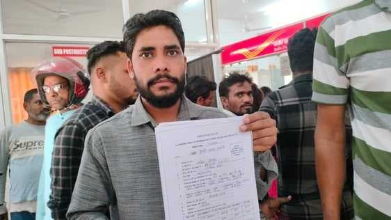 पोस्टऑफिस में टिकट नहीं मिलने पर नाराज दिखे अभ्यर्थी, काटा बवाल