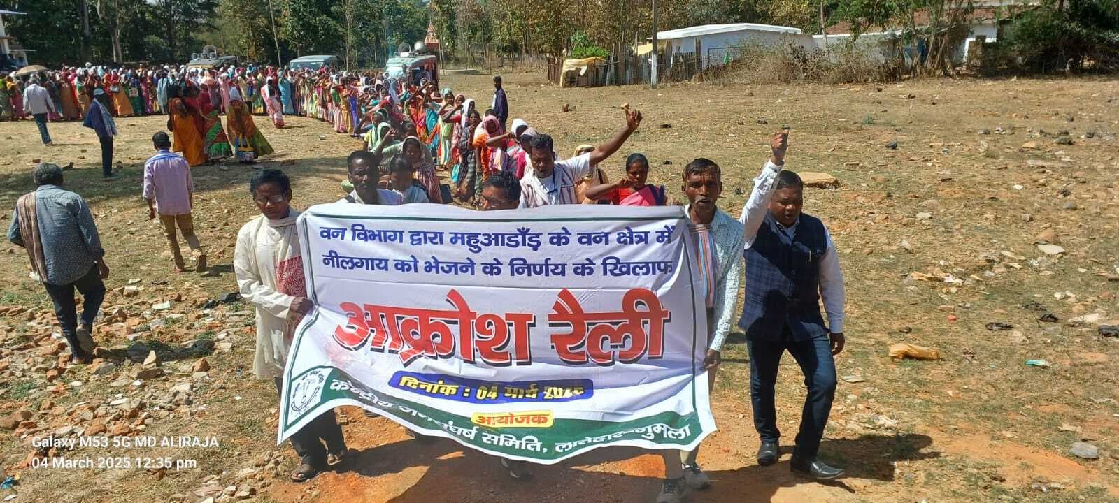 नीलगायों को छोड़ने के खिलाफ ग्रामीणों ने निकाला जुलूस