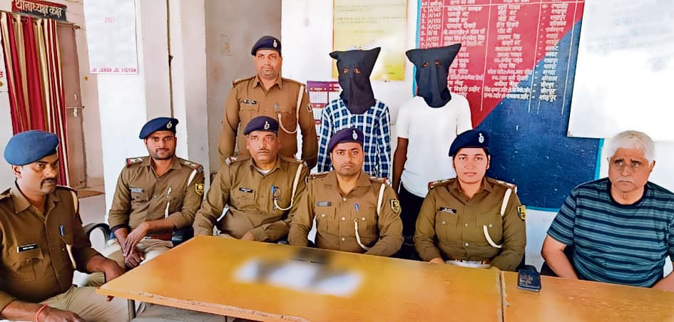 शाहपुर में हथियार, कारतूस व मैगजीन के साथ दो अपराधी गिरफ्तार, भेजे गये जेल