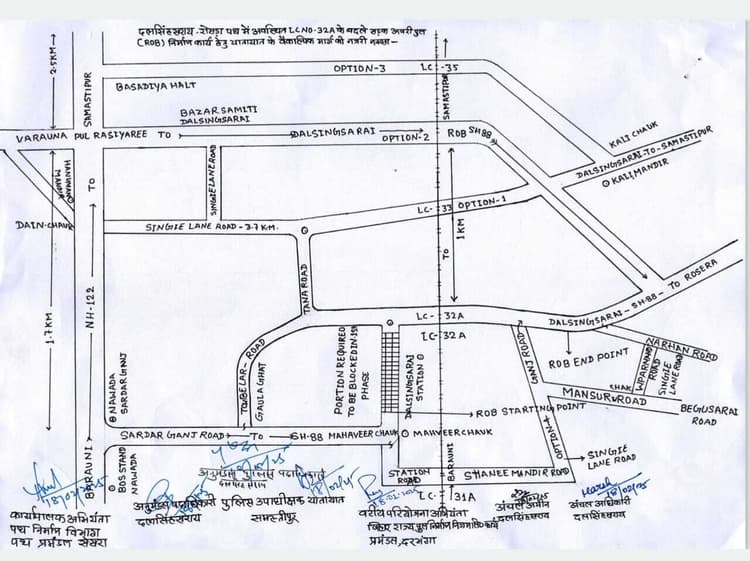 Agricultural University Pusa, Samastipur News: 32 नंबर रेलवे गुमती पर रोड ओवरब्रिज निर्माण कार्य जल्द होगा शुरू