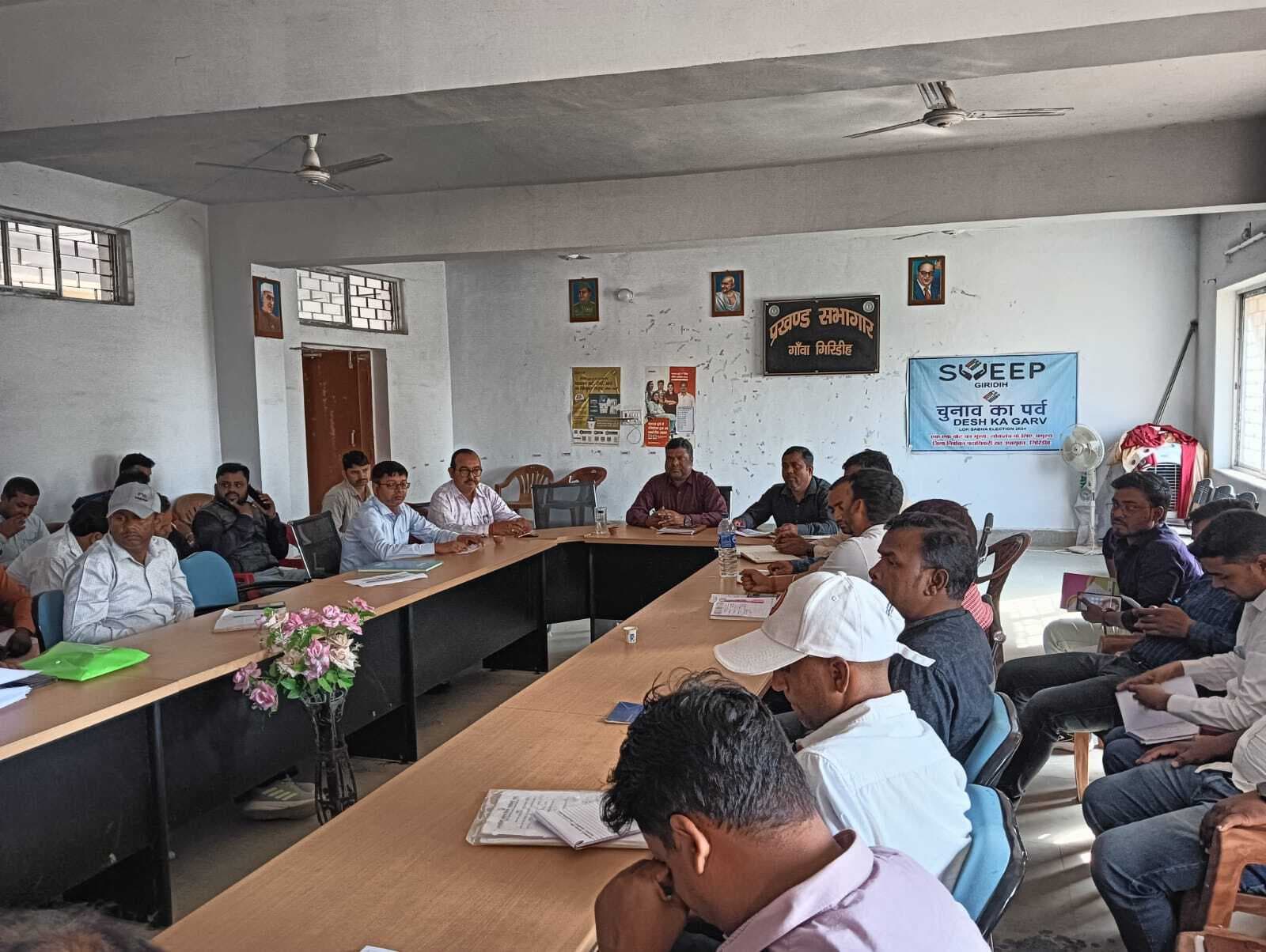 Giridih News: बीडीओ ने की योजनाओं की समीक्षा