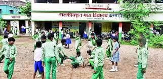 Ranchi news : सरकारी स्कूल के बच्चों की वार्षिक परीक्षा 17 से