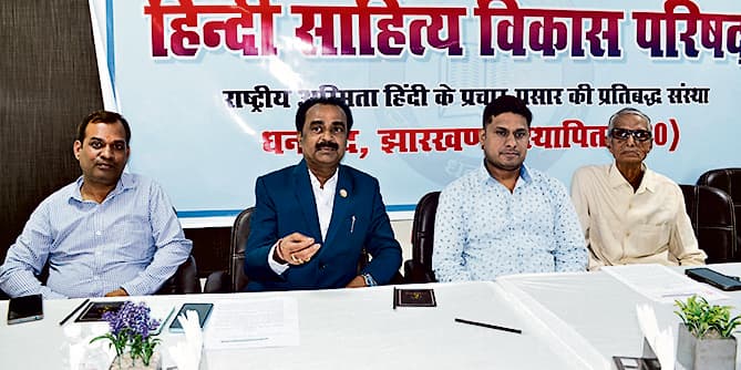 Dhanbad News : शंभू शिखर व चेतन चर्चित सात को हास्य रंगों से करेंगे सराबोर